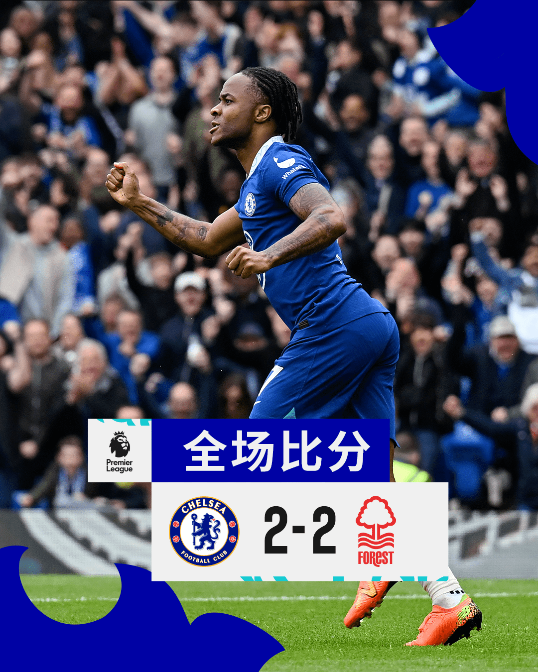 日本鏖战丹麦，门迪统治全场